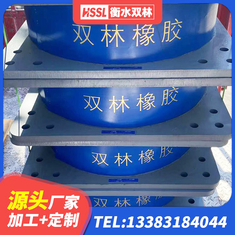 漳州建筑隔震支座JG厂家 漳州橡胶隔震支座商家生产厂家 漳州铅芯隔震支座源头工厂 漳州LNR1200天然橡胶支座 - 第6张