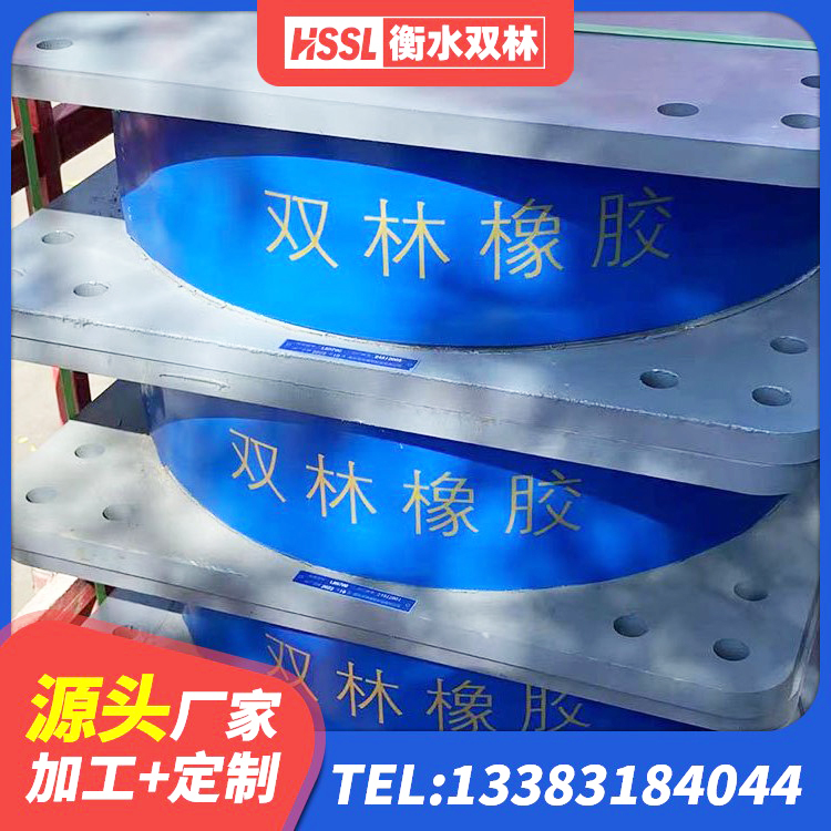 漳州LRB橡胶隔震支座700(II型)厂家 漳州建筑高阻泥隔震支座源头工厂 漳州HDR系列高阻尼隔震支座生产厂家 漳州建筑LNG隔震支座生产厂家 - 第2张