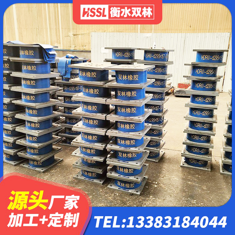 漳州隔震橡胶支座的生产厂家 漳州厚层橡胶支座 漳州LRB橡胶隔震支座700源头工厂 漳州高阻尼减震橡胶支座厂家电话 - 第2张