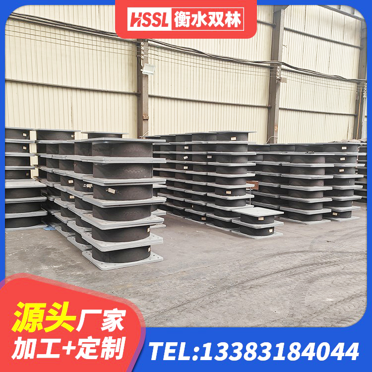 漳州HDR1300高阻尼隔震支座什么价格 漳州建筑铅芯防震支座商家生产厂家 漳州LNR800支座厂家 漳州LNR1000隔震支座厂家电话 - 第3张