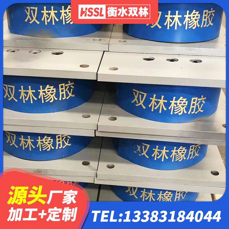 漳州建筑抗震支座LRB600厂家 漳州LNR橡胶隔震支座1500厂家 漳州LRB600铅芯橡胶隔震支座 漳州抗震式隔震支座生产厂家 - 第2张