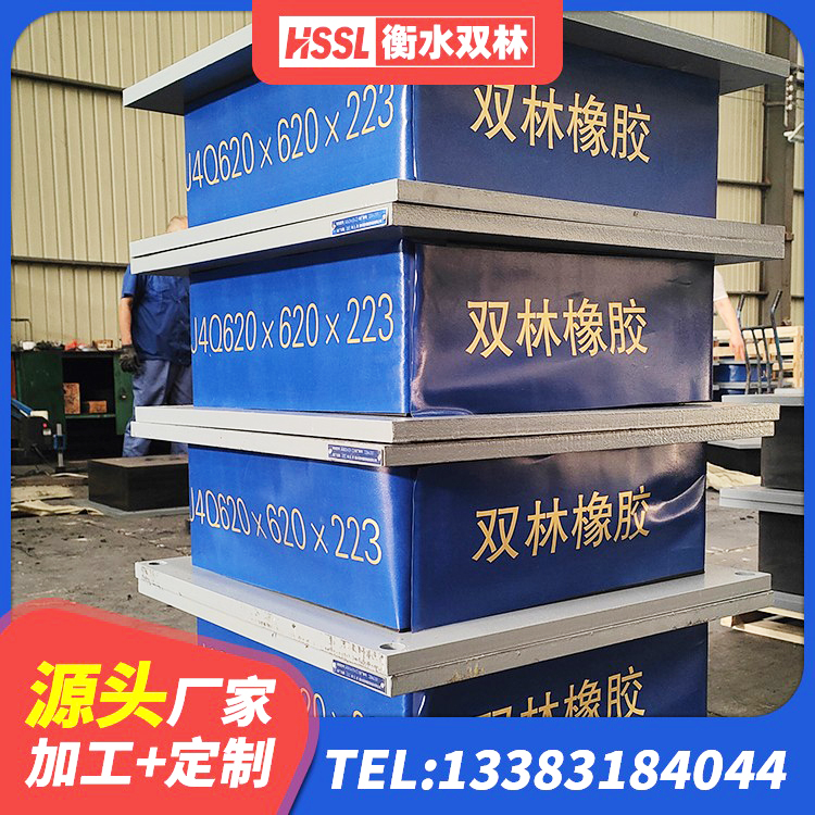 漳州隔震支座LRB700什么价格 漳州楼房抗震支座价格 漳州HDR300隔震支座 漳州建筑厚叠层橡胶隔震支座生产厂家 - 第5张