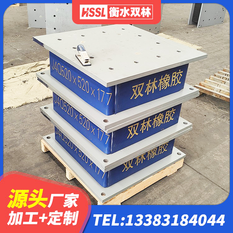 漳州建筑抗震支座LRB600厂家 漳州LNR橡胶隔震支座1500厂家 漳州LRB600铅芯橡胶隔震支座 漳州抗震式隔震支座生产厂家