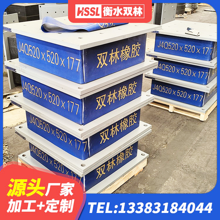 漳州建筑矩形HDR高阻尼隔震支座源头工厂 漳州高阻尼HDR橡胶支座厂家电话 漳州建筑橡胶支座定制 漳州LNR600橡胶隔震支座厂家电话
