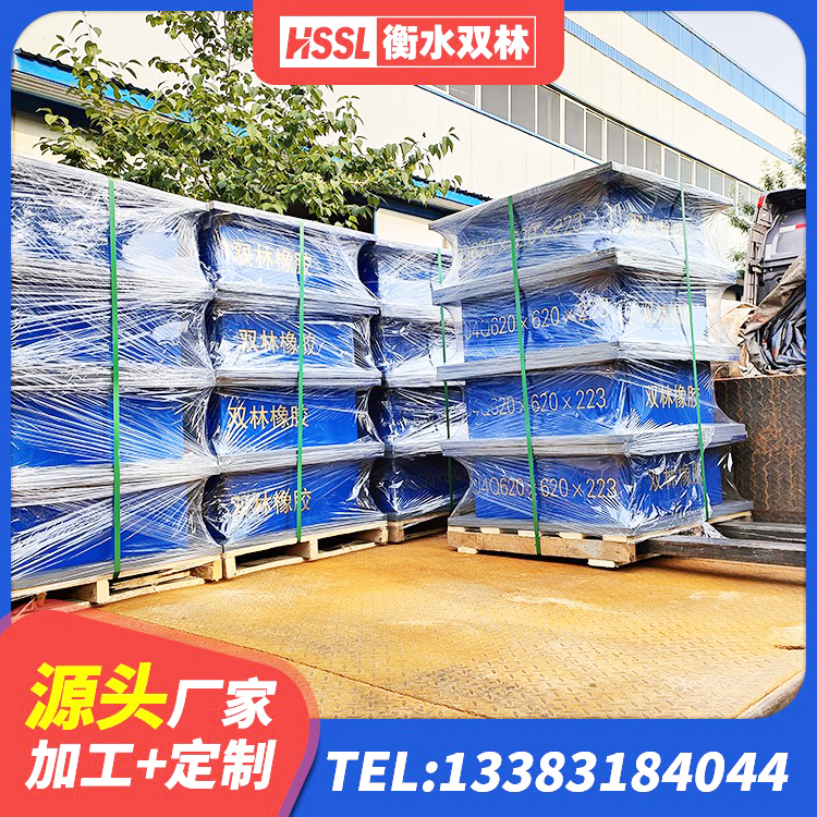 漳州建筑抗震支座LRB600厂家 漳州LNR橡胶隔震支座1500厂家 漳州LRB600铅芯橡胶隔震支座 漳州抗震式隔震支座生产厂家 - 第8张