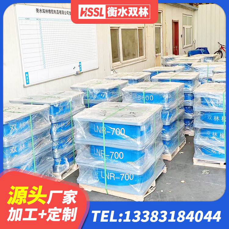 漳州隔震支座LRB700什么价格 漳州楼房抗震支座价格 漳州HDR300隔震支座 漳州建筑厚叠层橡胶隔震支座生产厂家 - 第2张