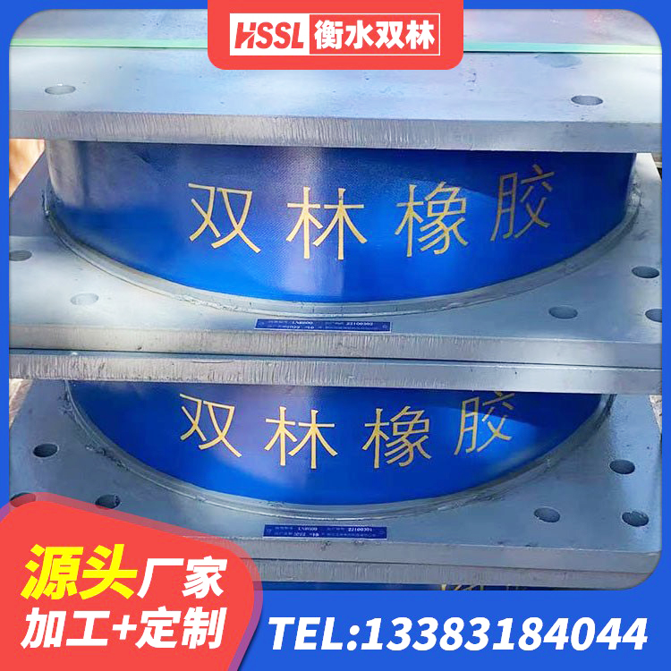 漳州抗震钢结构支座多少钱 漳州建筑铅芯橡胶减隔震支座生产厂家 漳州建筑铅芯橡胶隔震支座厂商 漳州建筑工程叠层橡胶隔震支座 - 第3张