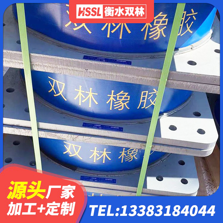 漳州较高阻尼橡胶支座多少钱 漳州隔震支座产地厂家 漳州天然橡胶隔震支座LRB700 漳州HDR隔震橡胶支座 - 第4张