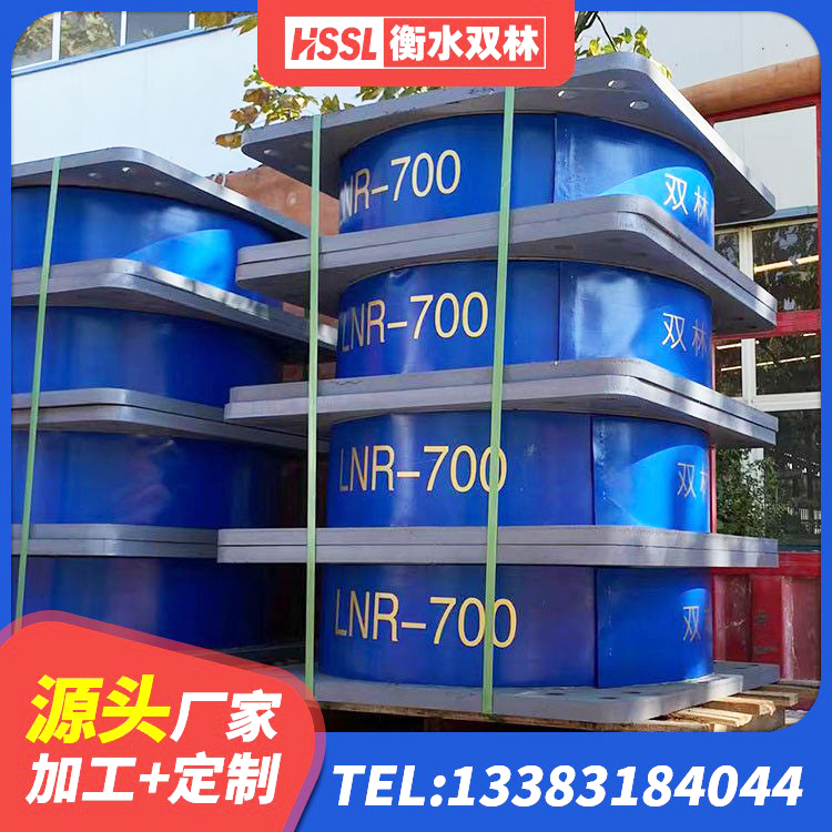 漳州建筑铅芯橡胶隔震支座LRB500 漳州LNR800隔震橡胶支座 漳州LNR700隔震支座多少钱 漳州建筑橡胶支座费用 - 第6张