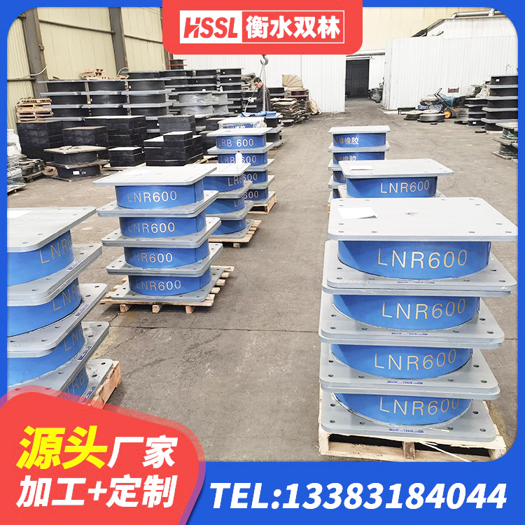 漳州LNR1000天然隔震支座厂家电话 漳州LRB橡胶隔震支座1300(II型) 漳州建筑固定型抗震支座生产厂家 漳州LRB600铅芯橡胶隔震支座厂家