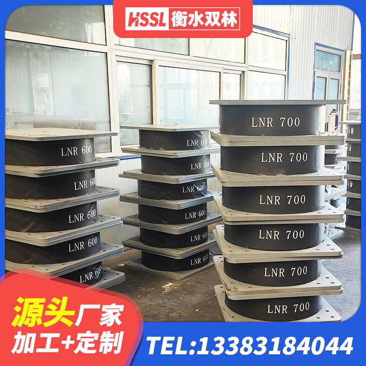 漳州建筑矩形HDR高阻尼隔震支座源头工厂 漳州高阻尼HDR橡胶支座厂家电话 漳州建筑橡胶支座定制 漳州LNR600橡胶隔震支座厂家电话 - 第5张
