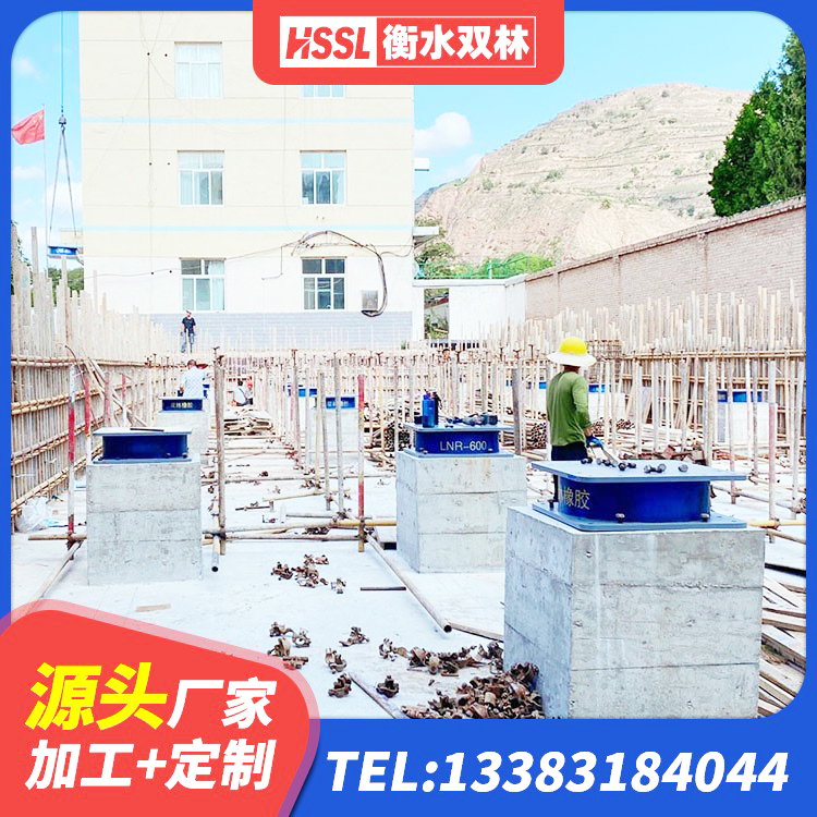 漳州建筑矩形HDR高阻尼隔震支座源头工厂 漳州高阻尼HDR橡胶支座厂家电话 漳州建筑橡胶支座定制 漳州LNR600橡胶隔震支座厂家电话 - 第6张