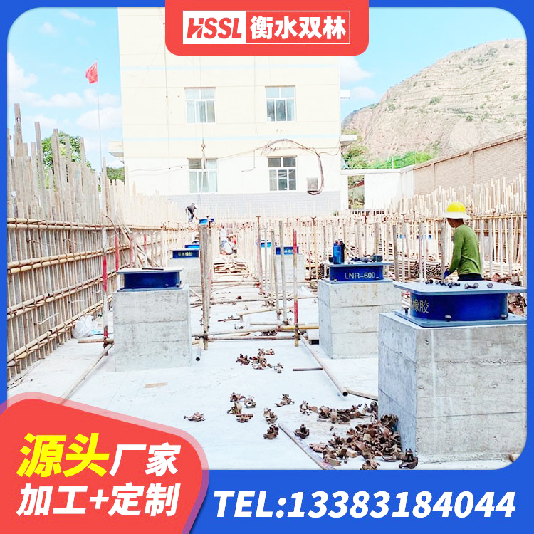 漳州LNR1100隔震支座什么价格 漳州圆形橡胶隔震支座 漳州建筑橡胶支座 漳州LNR900天然橡胶隔震支座 - 第6张