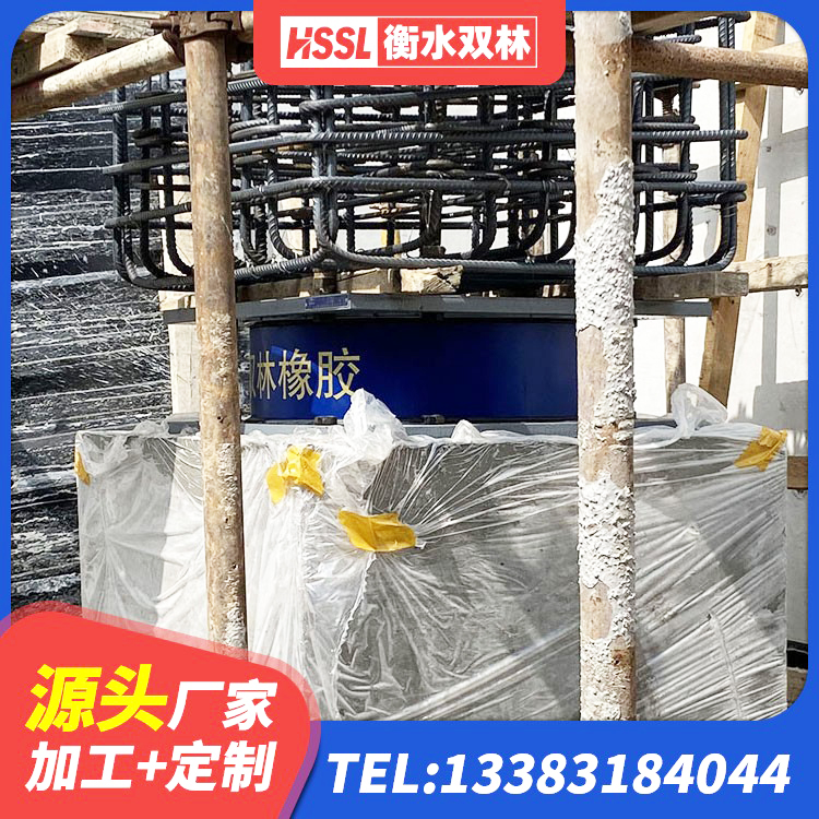漳州LNR橡胶隔震支座1400(II型)源头工厂 漳州叠层隔震橡胶支座价格 漳州LRB1300隔震支座 漳州LRB600铅芯橡胶隔震支座