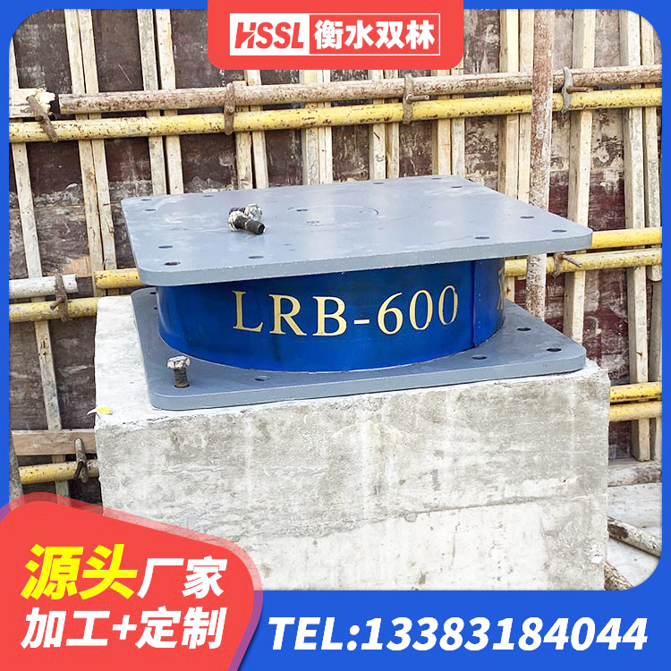 漳州天然橡胶支座生产厂家 漳州建筑橡胶隔振支座 漳州LNR500橡胶隔震支座厂家电话 漳州LNR500天然橡胶隔震支座厂家 - 第8张