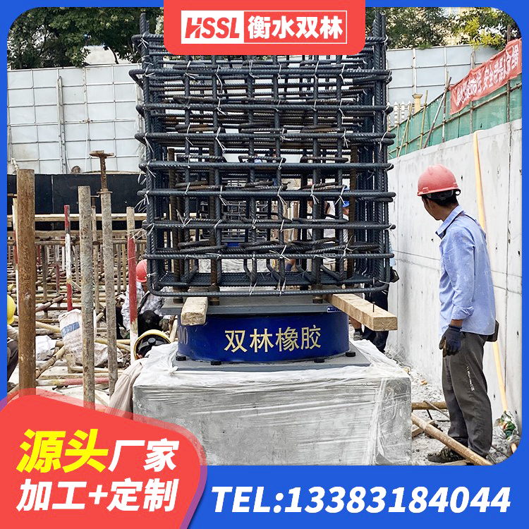 漳州高层橡胶隔震支座多少钱 漳州HDR800橡胶隔震支座 漳州房屋隔震支座厂家电话 漳州建筑橡胶隔震支座厂家有哪些 - 第4张