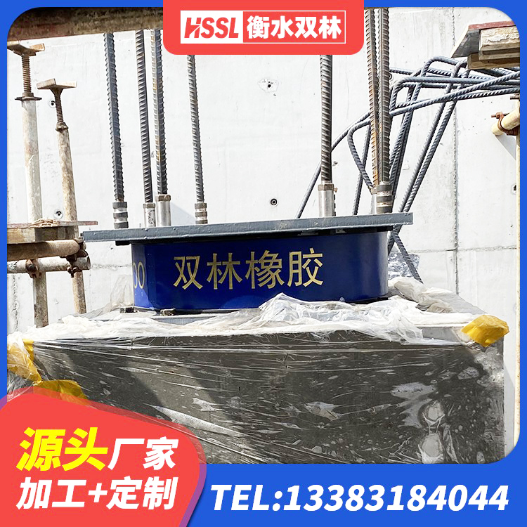 漳州抗震钢结构支座多少钱 漳州建筑铅芯橡胶减隔震支座生产厂家 漳州建筑铅芯橡胶隔震支座厂商 漳州建筑工程叠层橡胶隔震支座