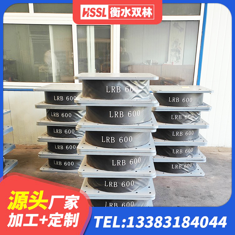漳州LNR1000天然隔震支座厂家电话 漳州LRB橡胶隔震支座1300(II型) 漳州建筑固定型抗震支座生产厂家 漳州LRB600铅芯橡胶隔震支座厂家 - 第6张