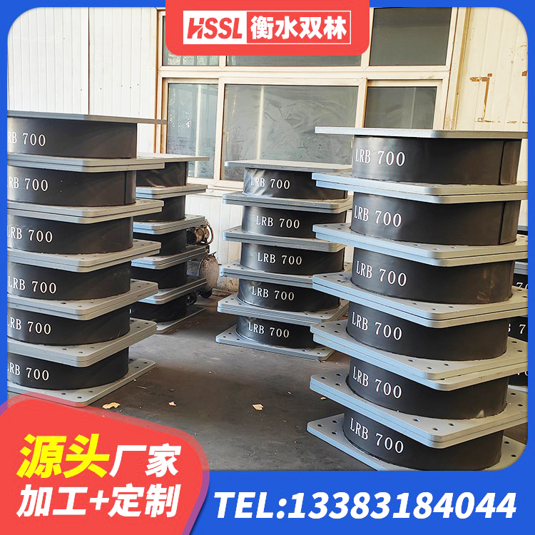 漳州钢结构建筑厂房抗震支座厂家 漳州隔震支座LNR(H)-470*470*164多少钱-个 漳州建筑抗震固定支座厂家 漳州LNR橡胶隔震支座900生产厂家 - 第7张