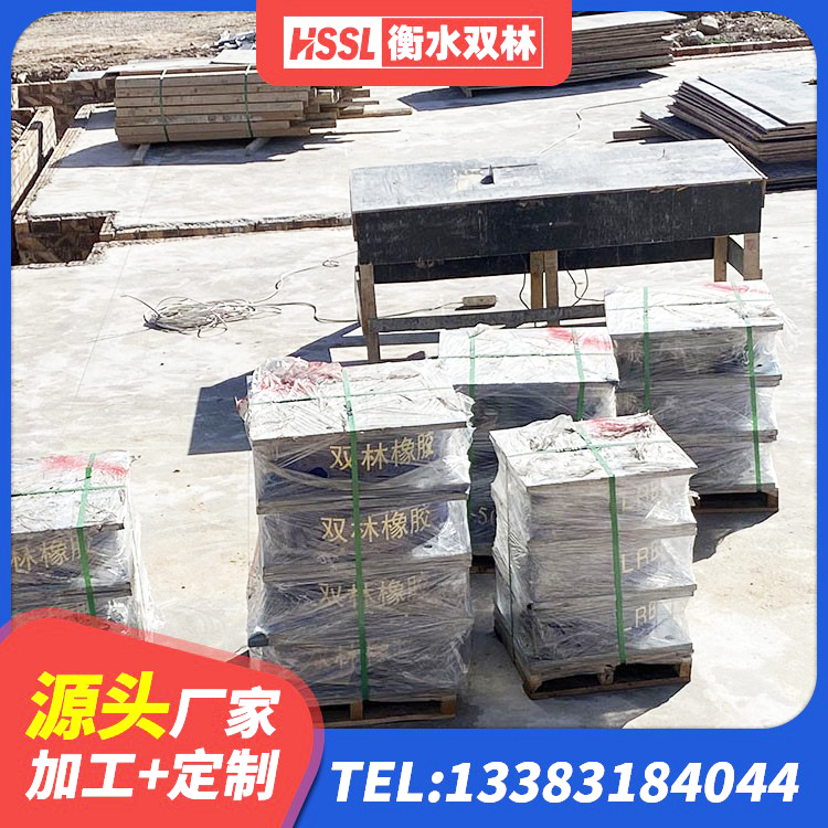 漳州建筑铅芯橡胶隔震支座LRB500 漳州LNR800隔震橡胶支座 漳州LNR700隔震支座多少钱 漳州建筑橡胶支座费用 - 第8张