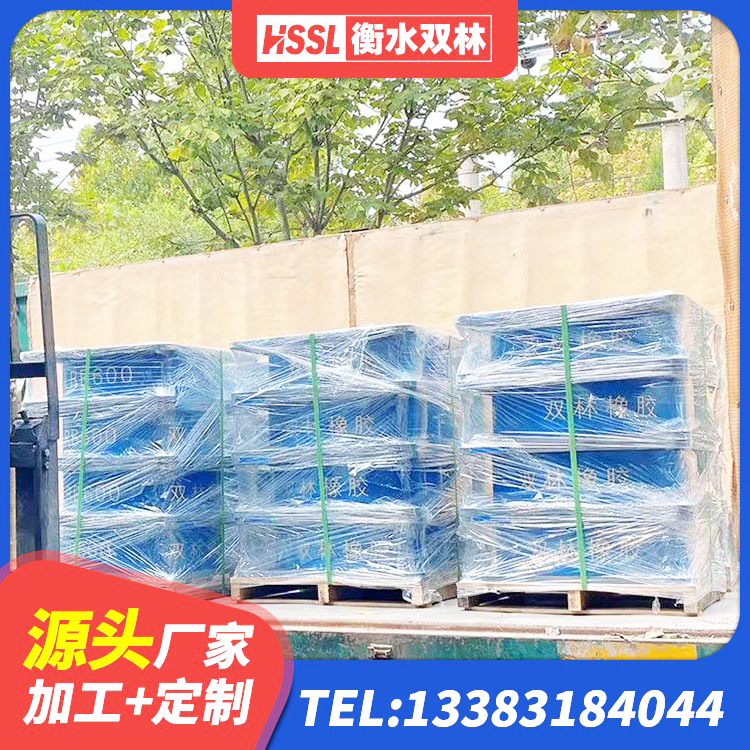 漳州LRB橡胶隔震支座700(II型)厂家 漳州建筑高阻泥隔震支座源头工厂 漳州HDR系列高阻尼隔震支座生产厂家 漳州建筑LNG隔震支座生产厂家