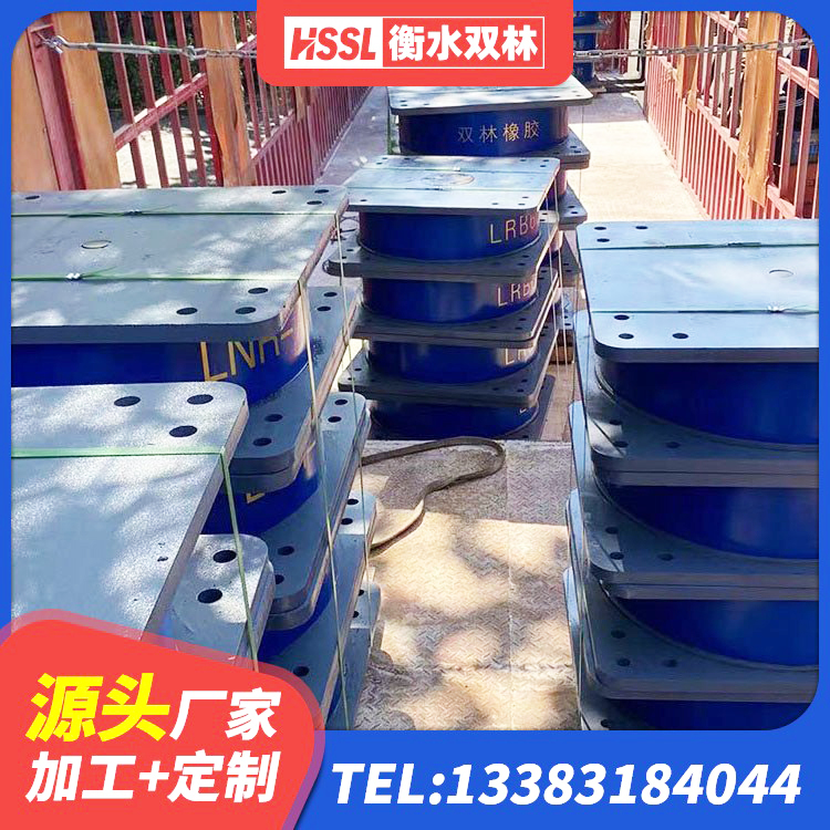 漳州较高阻尼橡胶支座多少钱 漳州隔震支座产地厂家 漳州天然橡胶隔震支座LRB700 漳州HDR隔震橡胶支座 - 第2张