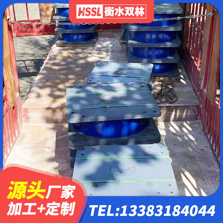 漳州隔震支座LRB700什么价格 漳州楼房抗震支座价格 漳州HDR300隔震支座 漳州建筑厚叠层橡胶隔震支座生产厂家 - 第8张