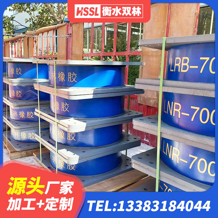 漳州隔震支座厂家 漳州预制高阻尼橡胶隔震支座厂家 漳州J4Q铅芯橡胶隔震支座厂家 漳州高阻尼隔震支座HDR(Ⅰ)-D395×177-G1.0生产厂家 - 第3张