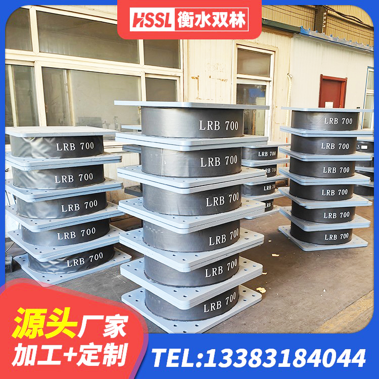 漳州连廊橡胶隔震支座价格 漳州LRB700隔震支座 漳州叠层橡胶减震支座源头工厂 漳州LNR1200橡胶隔震支座生产加工