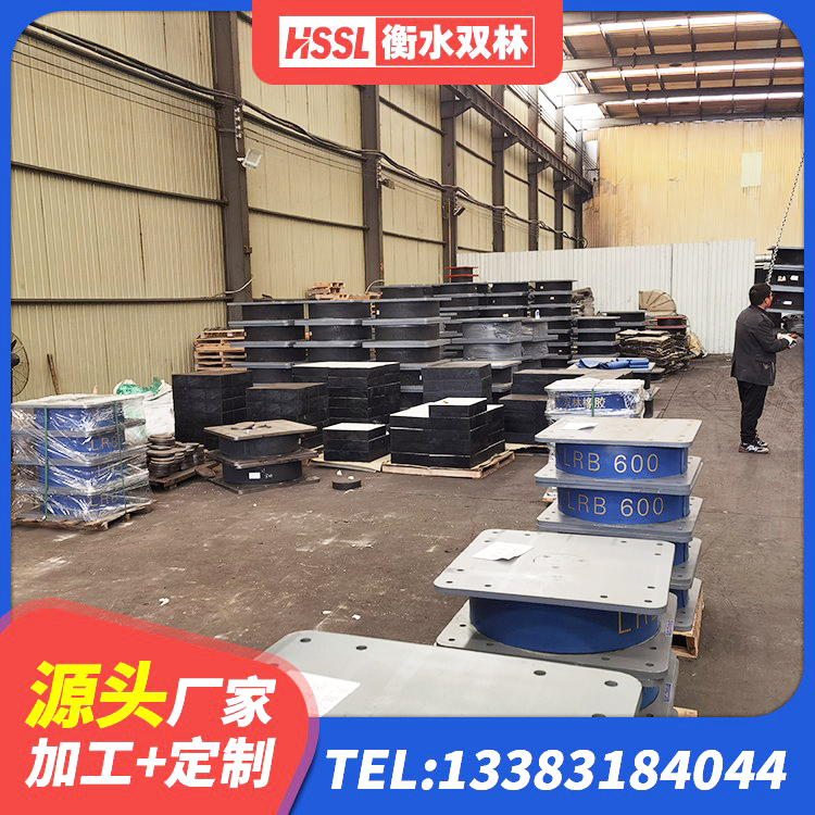 漳州工程隔震支座厂家 漳州叠层隔震支座 漳州钢结构厂房抗震支座源头工厂 漳州LNR400橡胶隔震支座 - 第2张