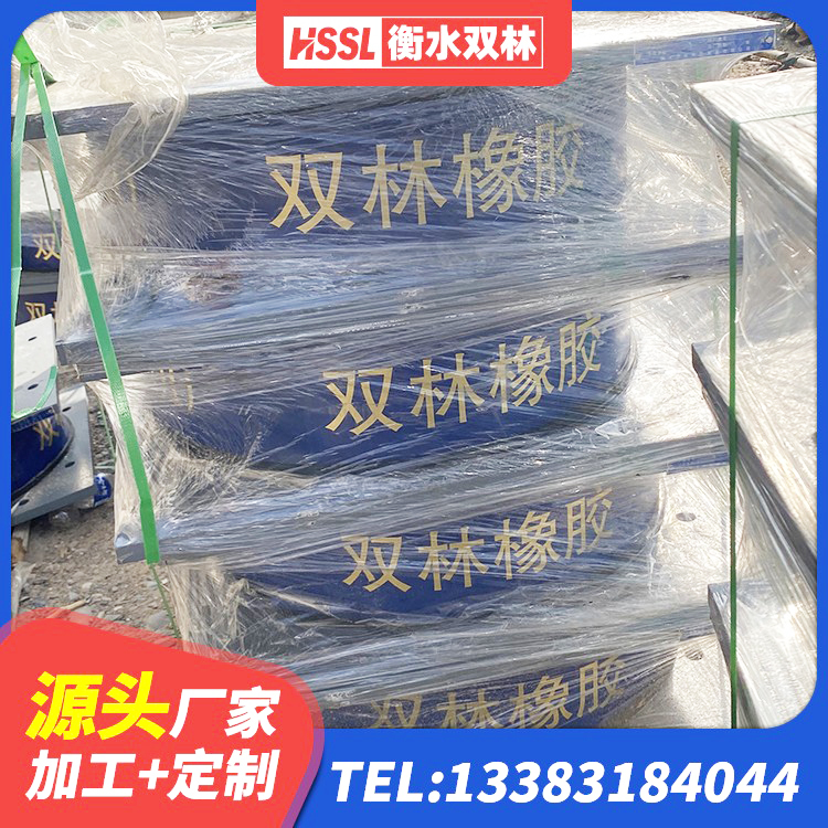 漳州住宅隔震支座 漳州橡胶铅芯隔震支座厂家 漳州建筑框架隔震支座生产厂家 漳州建筑铅芯防震支座厂商源头工厂 - 第5张